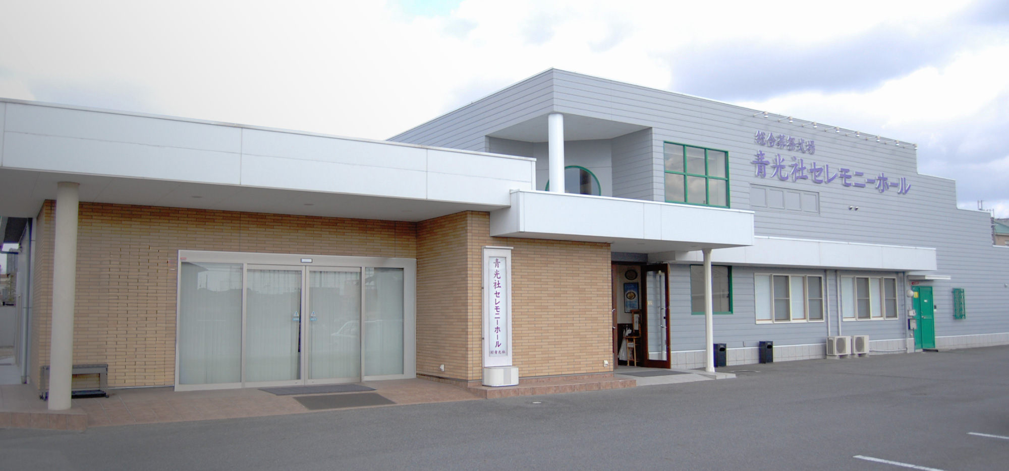 惜しいあの方の、行き届いたお見送りを